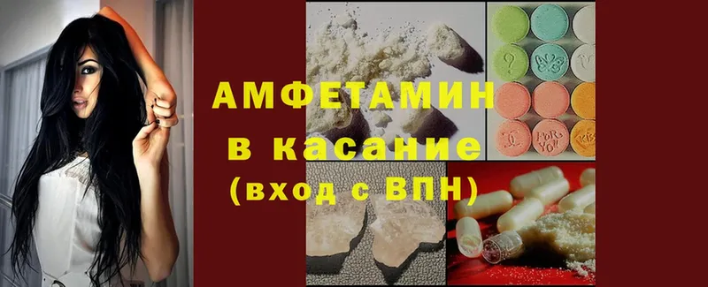 hydra сайт  Белёв  Amphetamine 97% 