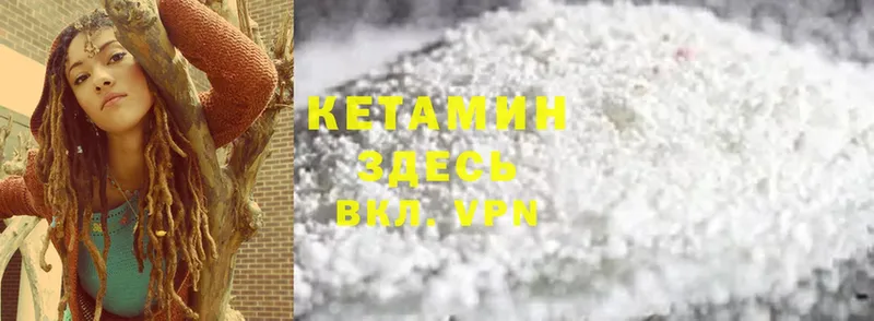 omg рабочий сайт  Белёв  Кетамин ketamine  где можно купить наркотик 