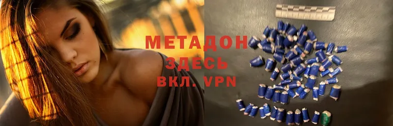 МЕТАДОН мёд  Белёв 