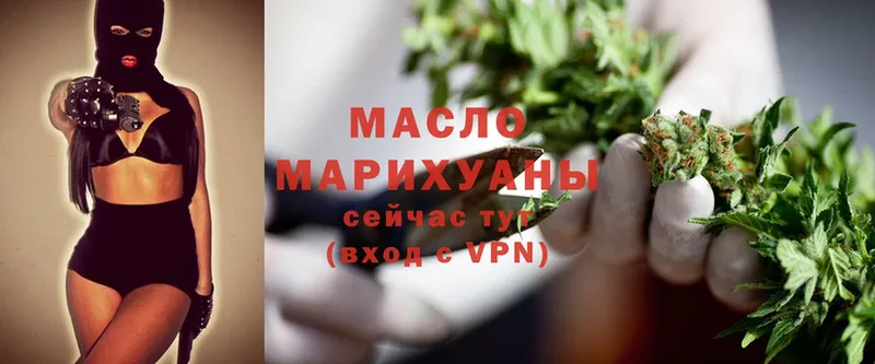 где купить   Белёв  мега ТОР  ТГК Wax 